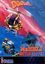 Battle Chopper (Irem Arcade Hits)